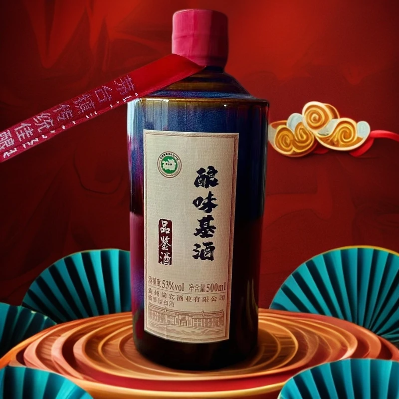 酿味基酒 【彩釉珍品】茅台镇酱香型白酒53%Vol500ml