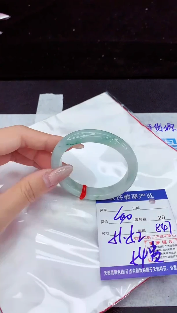 翡翠手镯未镶嵌11111111111