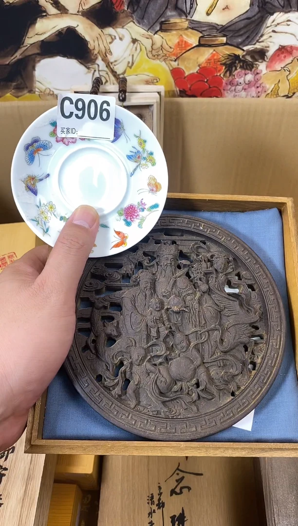 琉璃手工艺品C906瓷器手串多样性发一