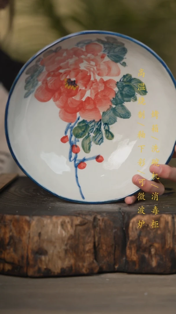 【闪购商品】瓷片景德镇高温釉下彩可微波烤箱洗碗机