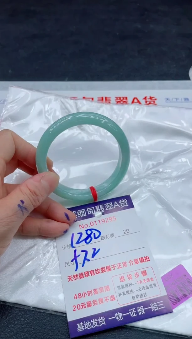 翡翠手镯未镶嵌1280