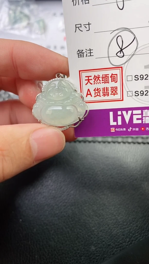 颈饰银S925镶嵌翡翠姑****走挂件