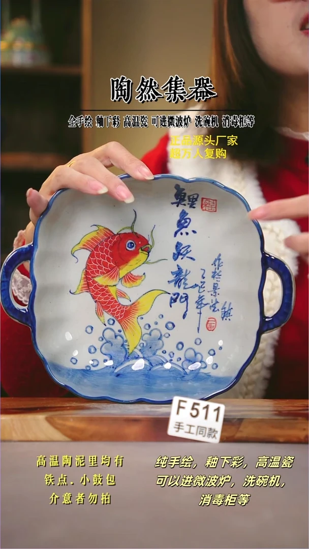 其他F502陶然集器瓷器
