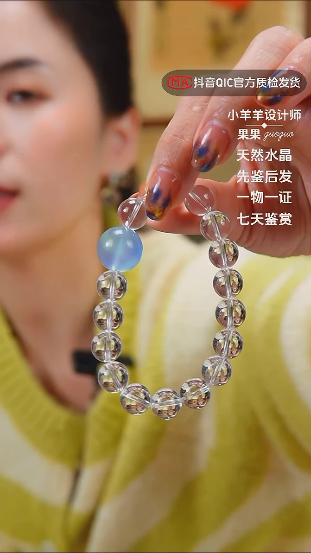 未镶嵌手链水晶闪购41号 海蓝宝白水设计款手链