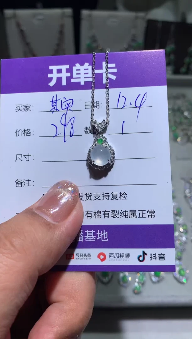 银S925镶嵌翡翠耳饰其****e 其实喜爱梦游faye