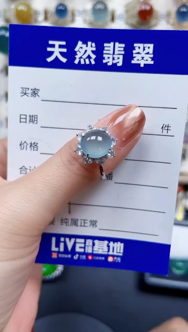 银S925镶嵌戒指翡翠489