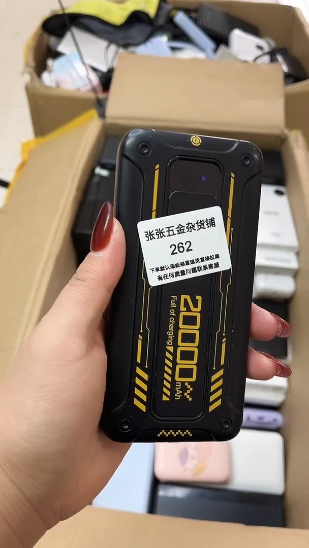 中****_精美数码配件数据线 一号链接直