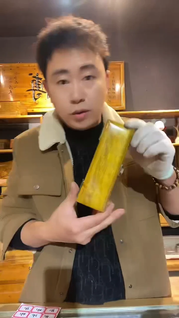 其他楠木（金丝楠）木制品金条盒155