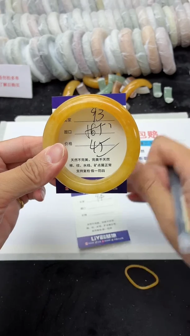 未镶嵌手镯石英质玉93