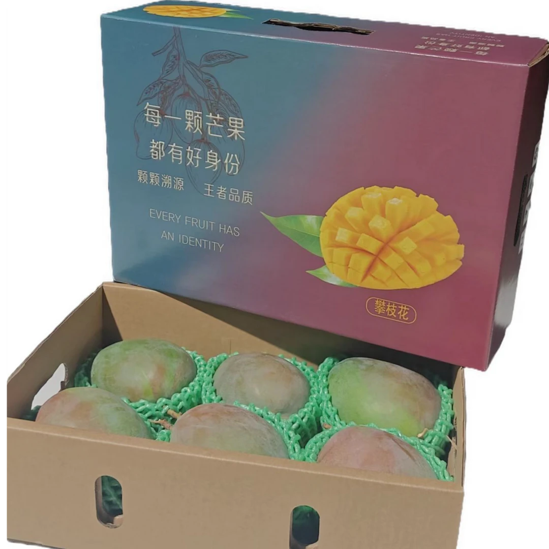 【精品红头果礼盒装】攀枝花凯特芒果向阳红头果送礼水果