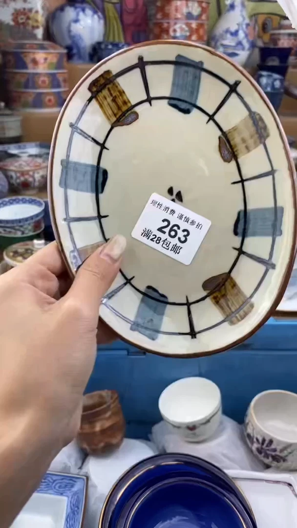 【闪购商品】杯瓷色工艺品品品品263