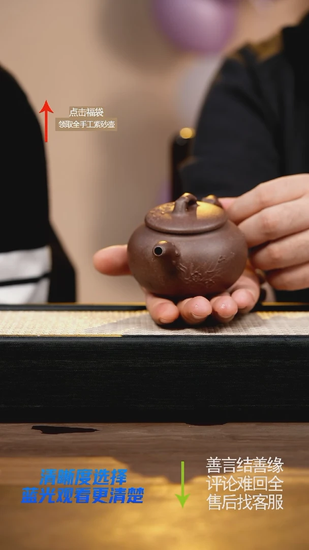 LST紫玉桃花泥鼔梅壶