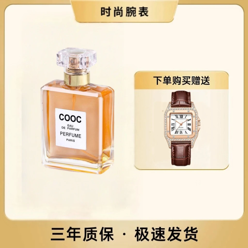 复古方形女士手表女表经典方块棕时尚腕表—赠香水