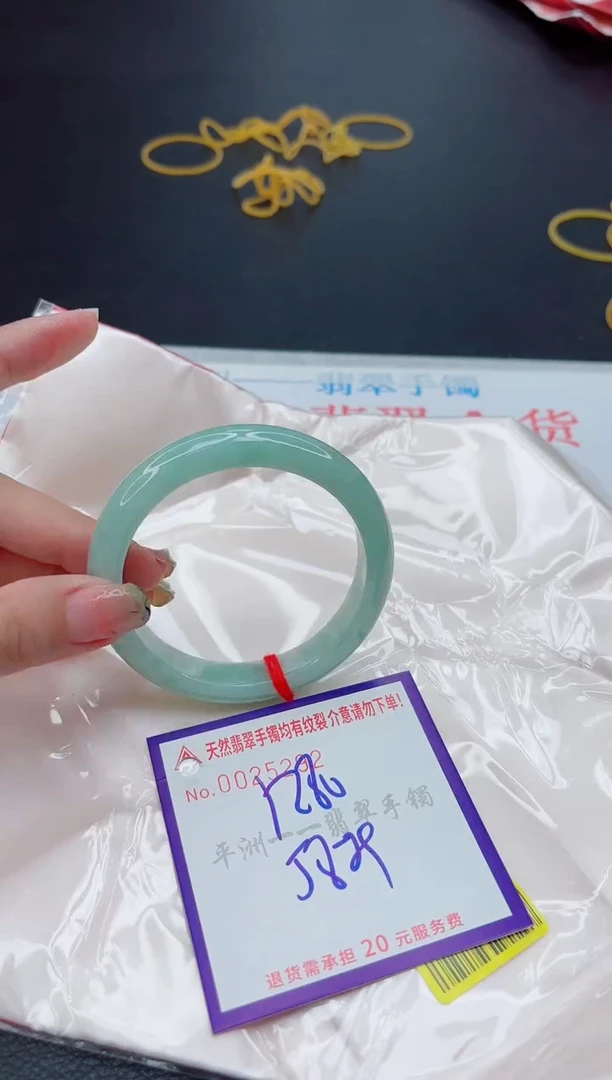 翡翠手镯未镶嵌1
