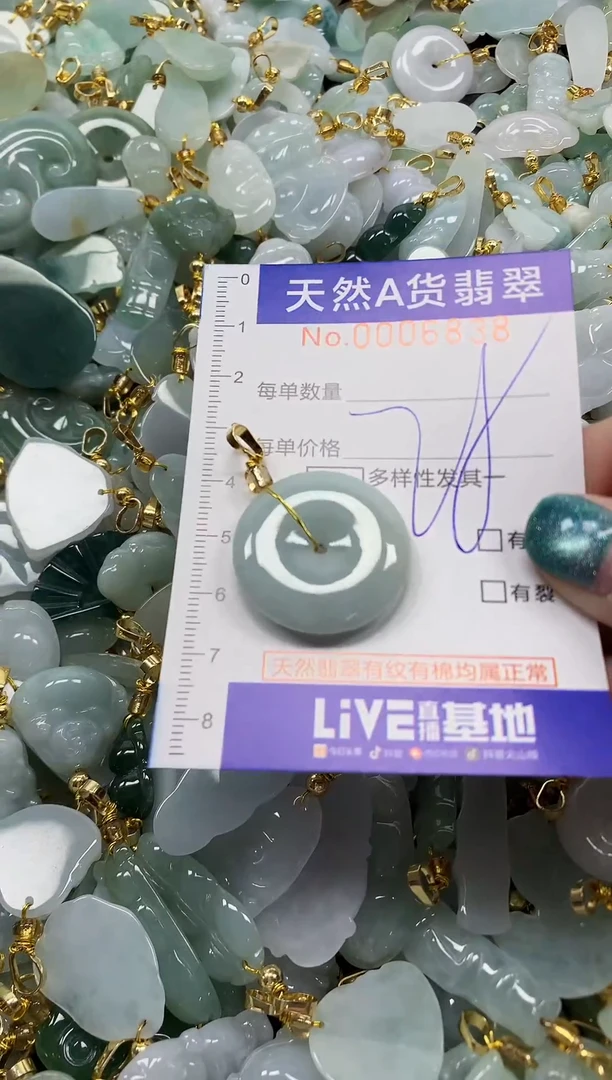 未镶嵌挂件翡翠纯天然a货翡翠