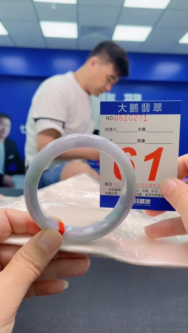 翡翠手镯未镶嵌AAAAAAAAA