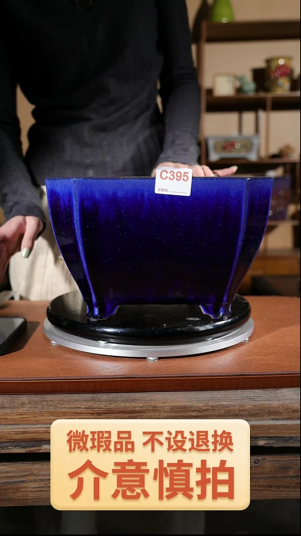 【闪购商品】红陶395