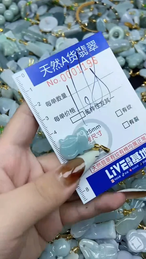 【闪购商品】翡翠颈饰未镶嵌天然A货翡翠