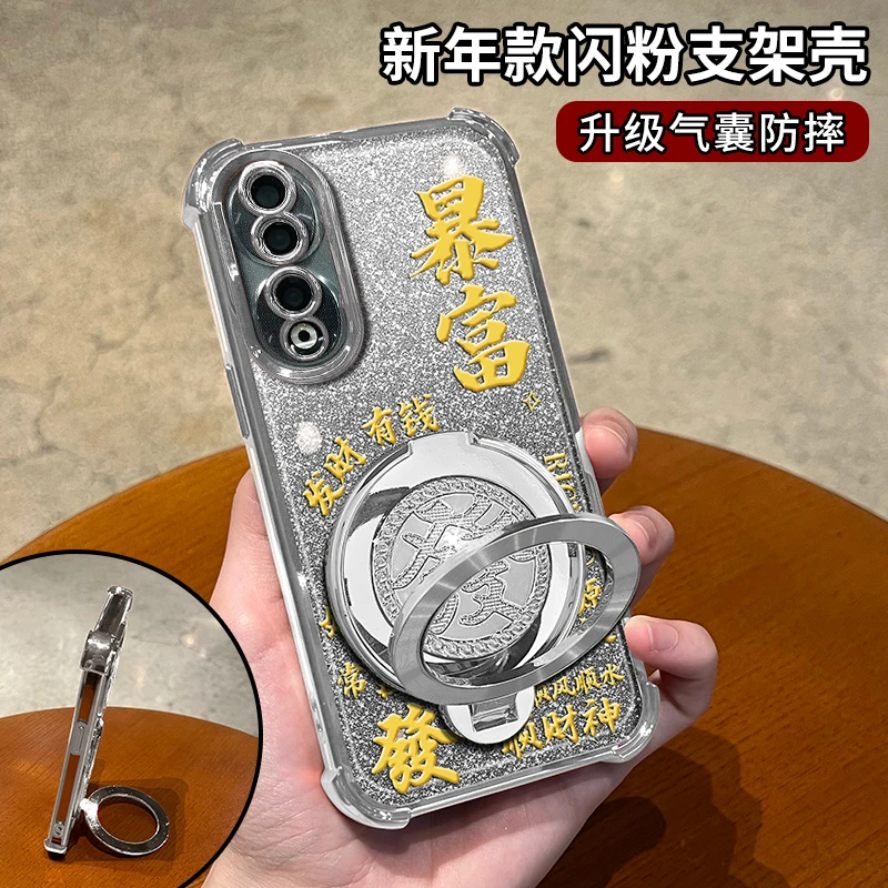 适用荣耀80电镀暴富四角防摔發發發旋转陀螺支架手机壳