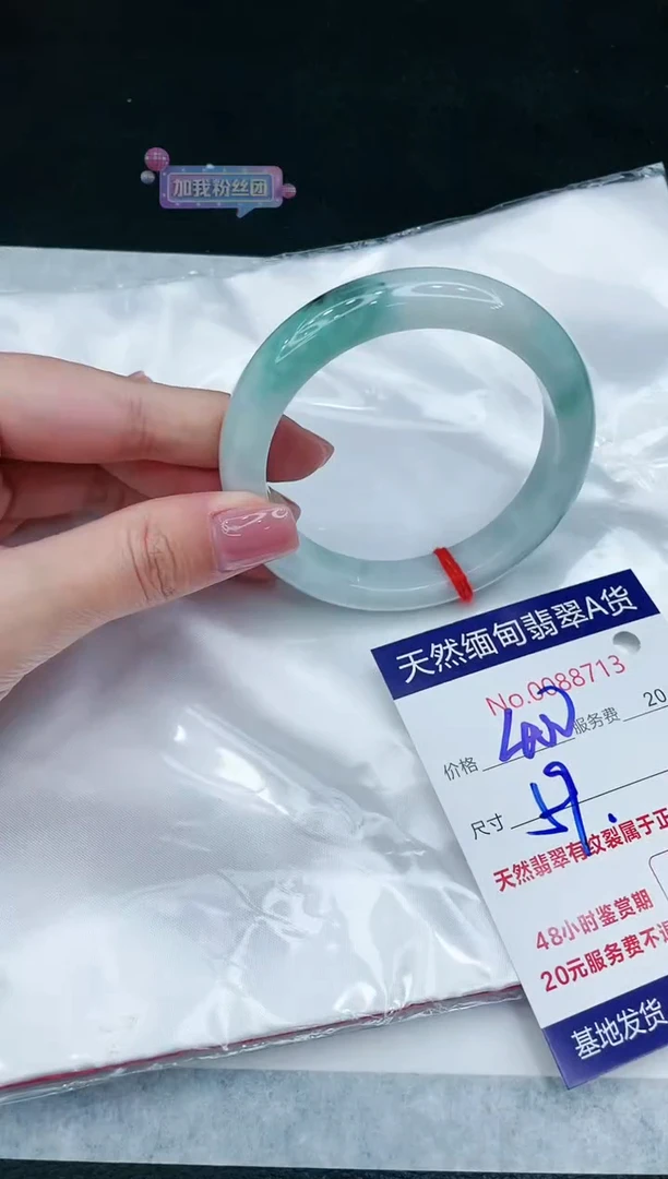 【闪购商品】翡翠手镯未镶嵌11111111111