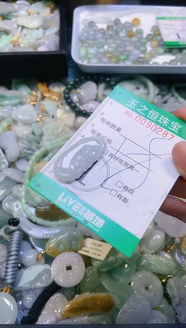 翡翠未镶嵌颈饰闪购0090287