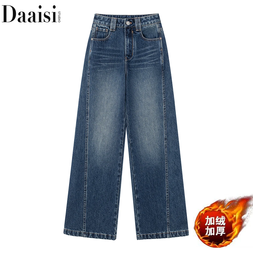 【血亏清仓 】2025年直筒裤阔腿裤女显瘦宽松百搭高腰加绒垂感长裤