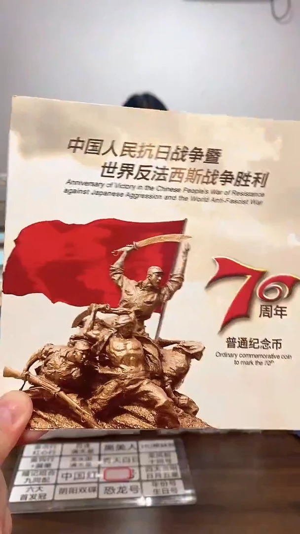 其他普通金属抗币册指定链接.1C5Z9854701