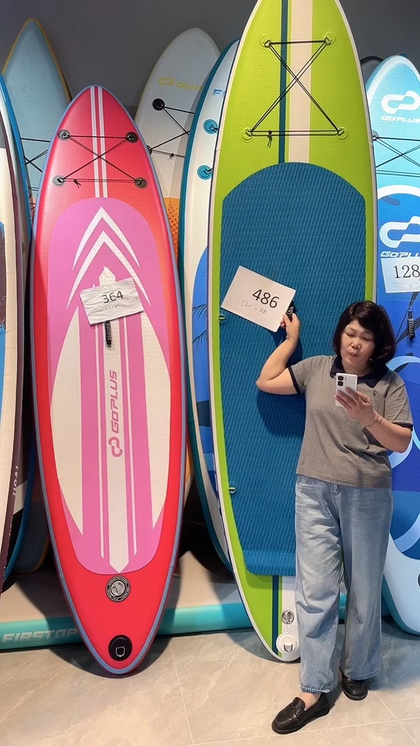 486号浆板专属链