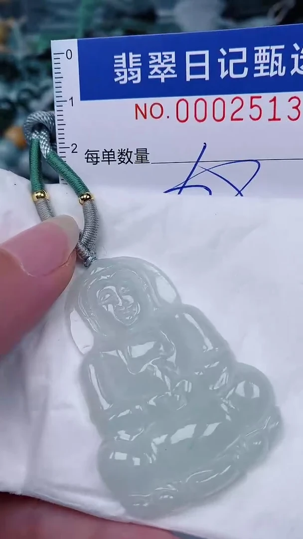翡翠未镶嵌颈饰00002513
