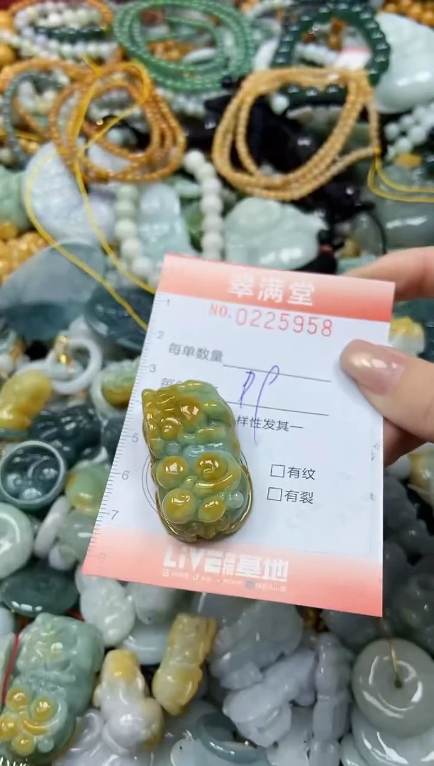颈饰未镶嵌翡翠闪购0225958