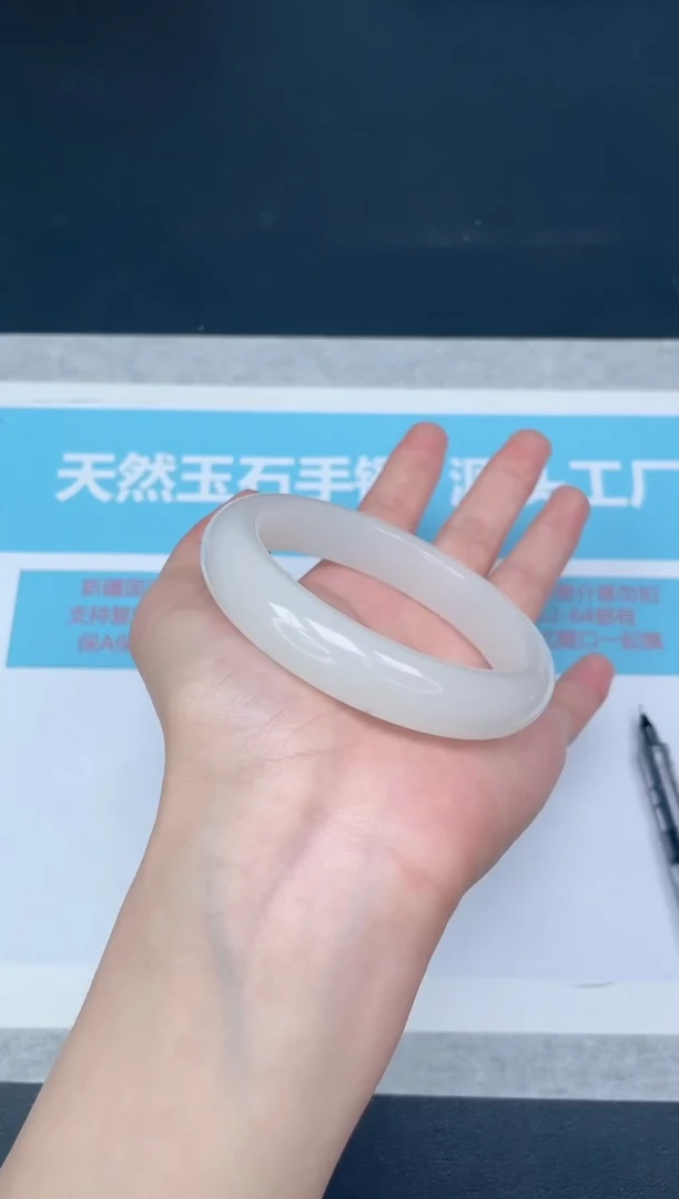 未镶嵌手镯石英质玉51/5960