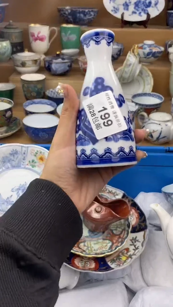 【闪购商品】杯瓷色工艺品品品品199