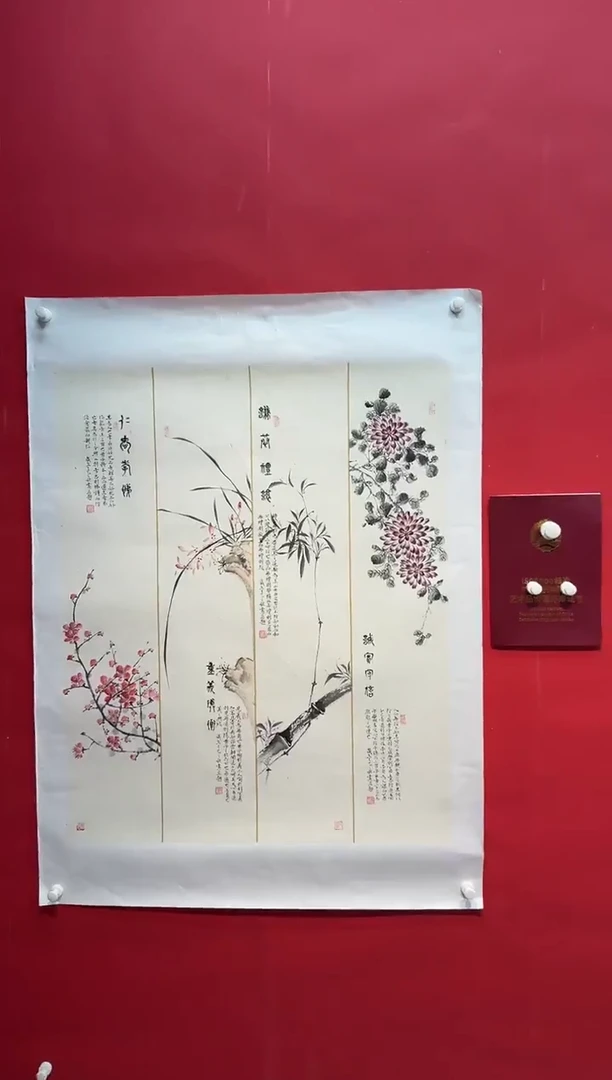 国画画家陆远华纯手绘原作