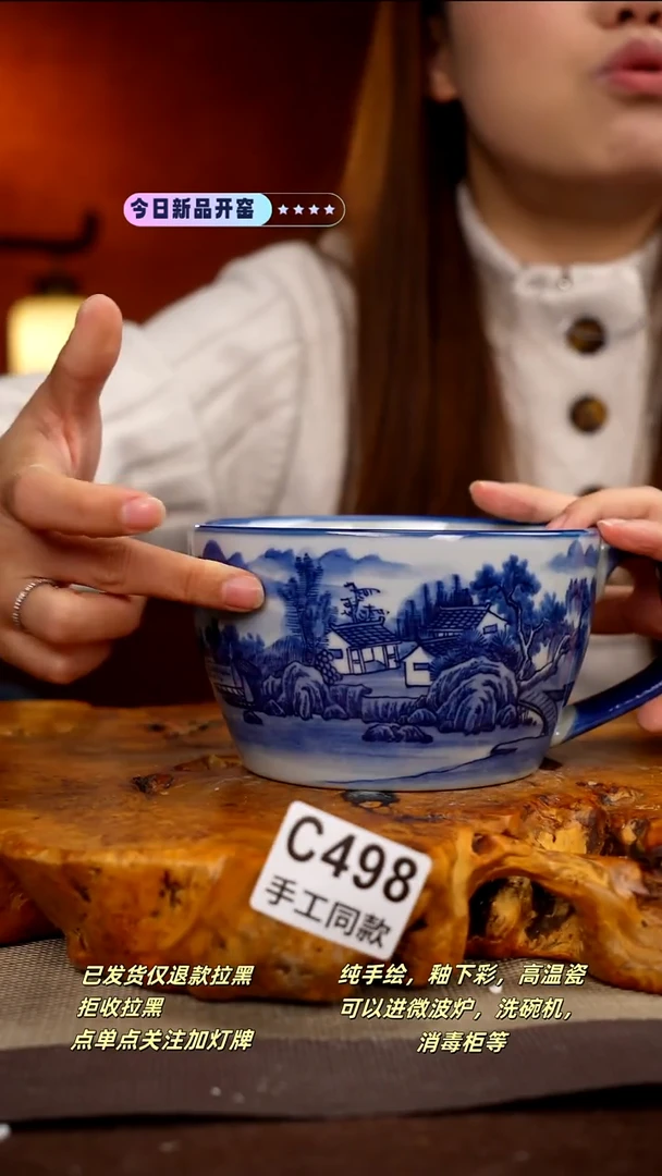 C498新十二器瓷器