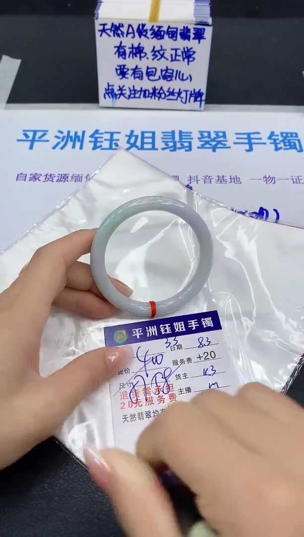 翡翠手镯未镶嵌111111