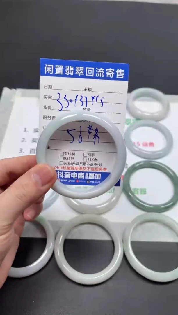 未镶嵌手镯翡翠如*天然缅甸翡翠A货手镯