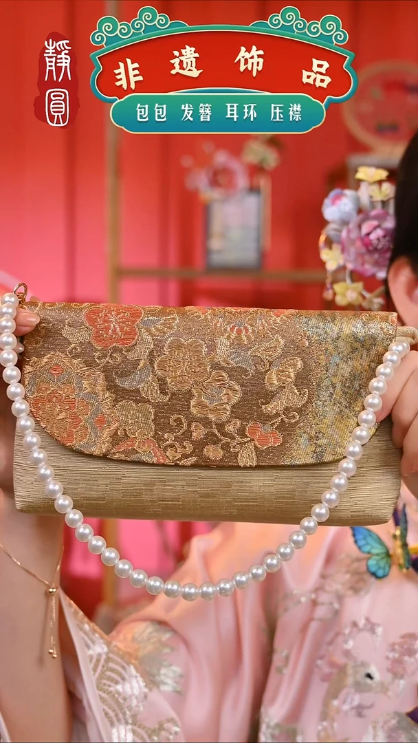 【闪购商品】织绣织锦金色包包1754