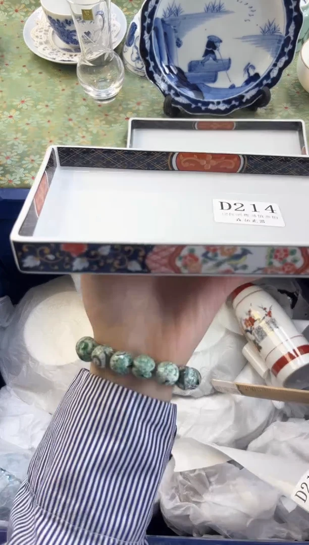 【闪购商品】瓷片          D214