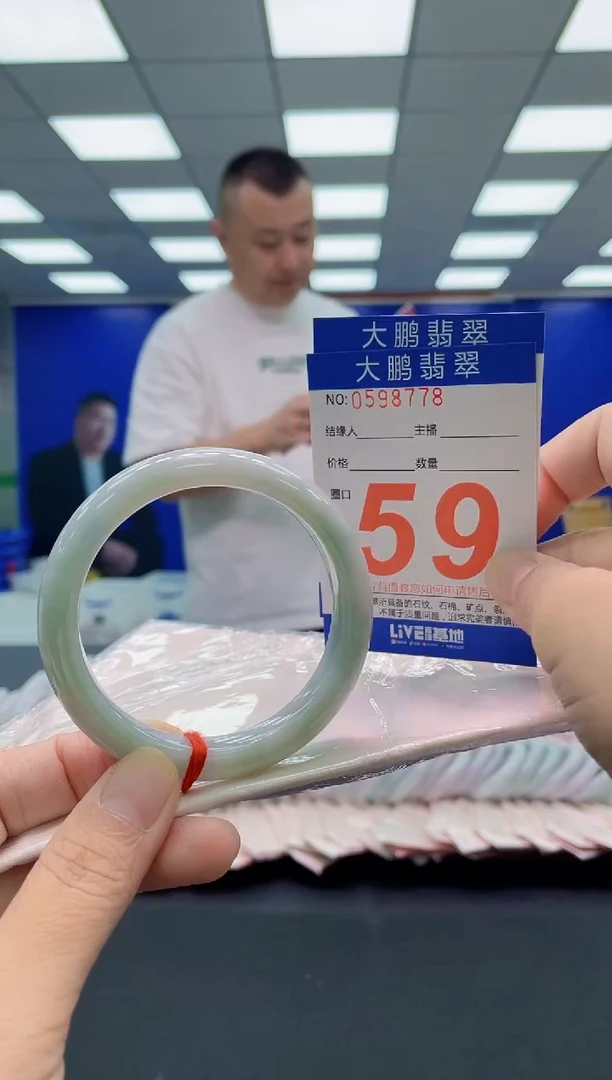未镶嵌手镯翡翠AAAAAAAAA