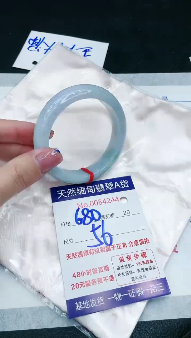 【闪购商品】翡翠手镯未镶嵌11111111111