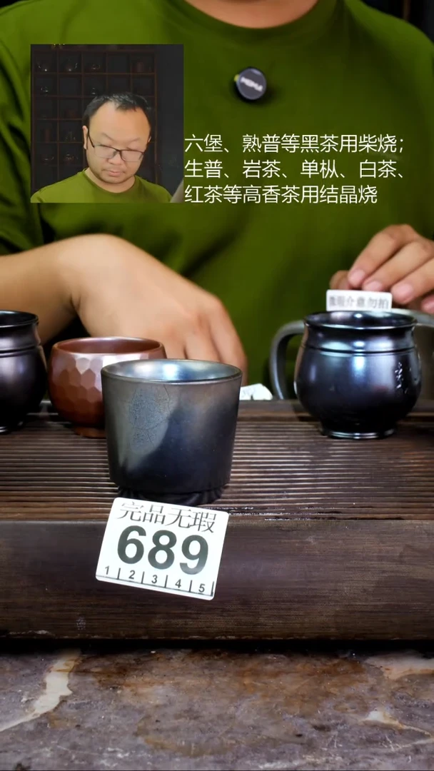 壶四大名陶钦州坭兴陶689