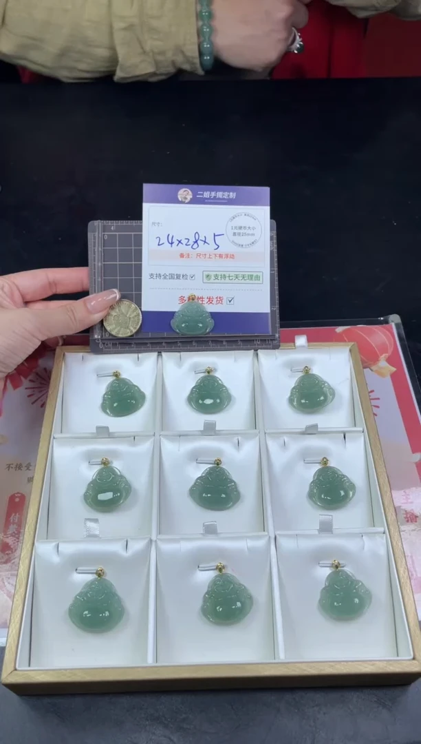 【闪购商品】翡翠挂件18K金镶嵌佛公1/多样性发其一配绳@ZBCP