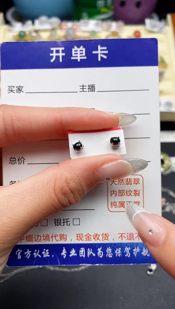 【闪购商品】翡翠戒指银S925镶嵌555555555+5