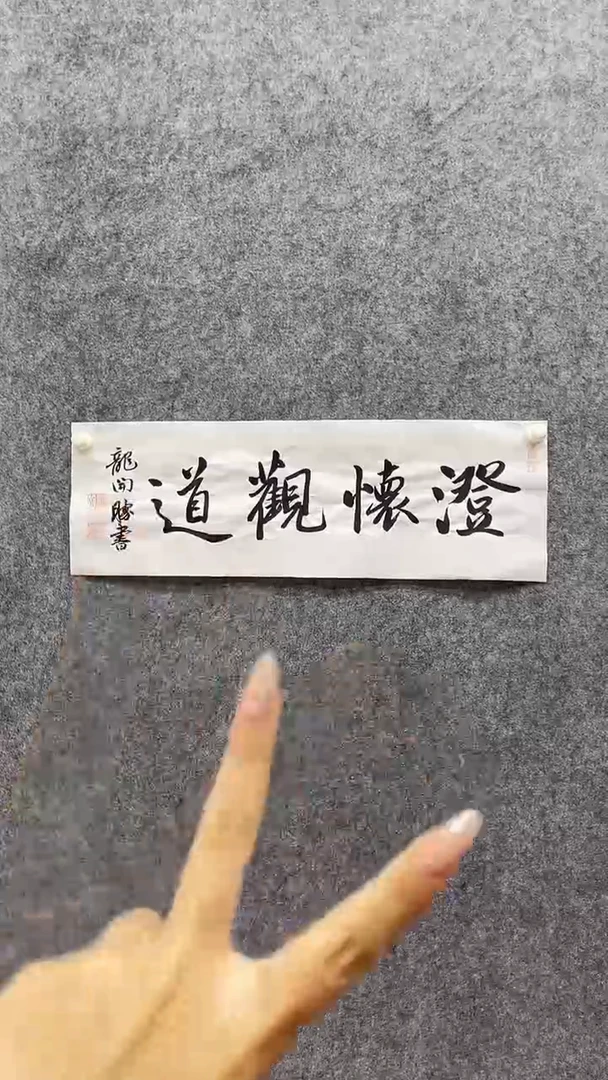 书法绘画书法绘画