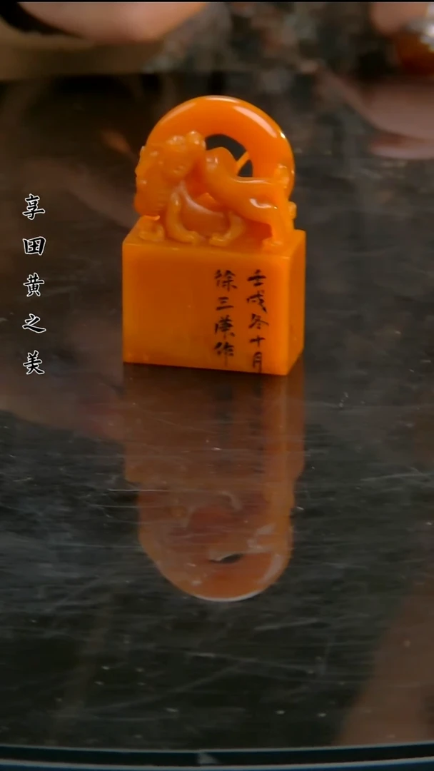 寿山石印石1111111