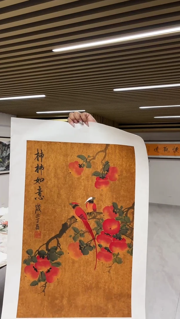 国画丹青专属福利-事事如意