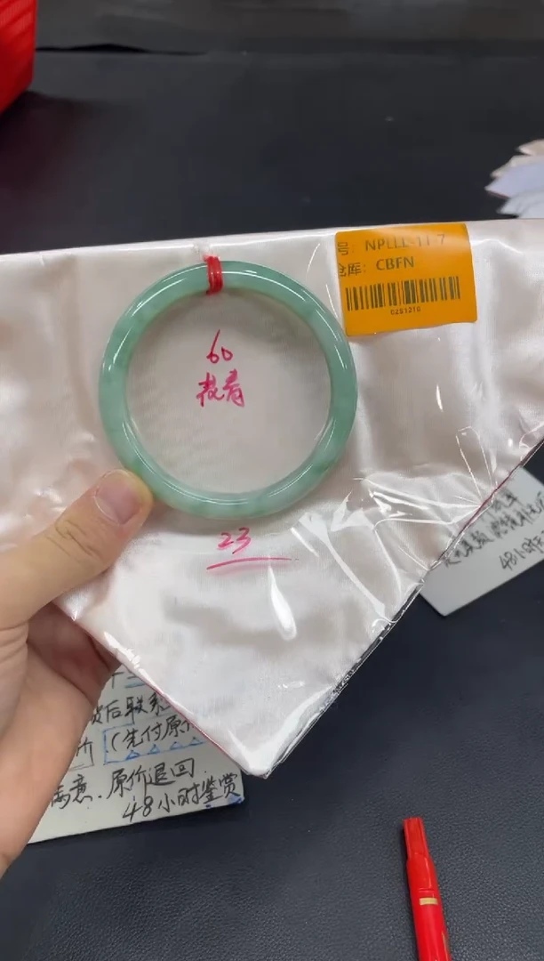 未镶嵌手镯翡翠翡翠手镯