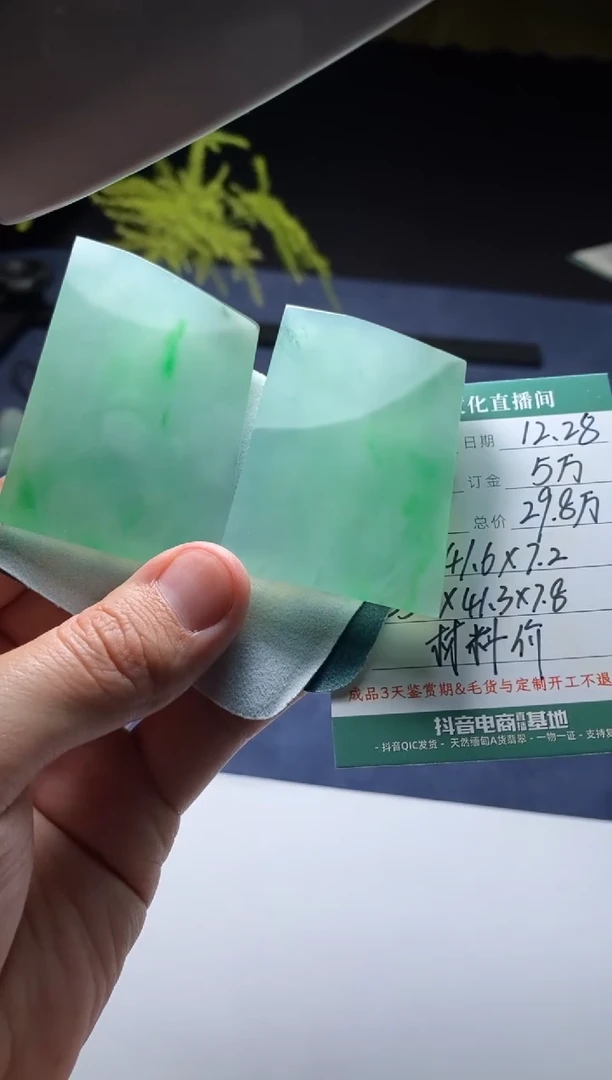 未镶嵌定制翡翠材料