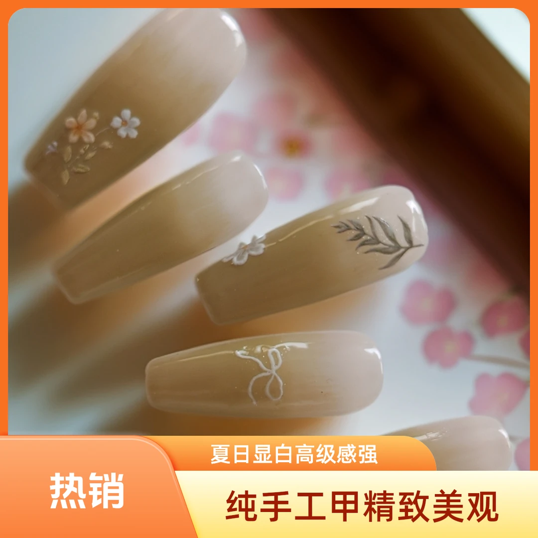 夏日显白杨枝甘露冰花猫眼纯手工穿戴甲高级感美甲贴片