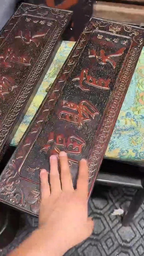 贡木天官赐福11111111111111